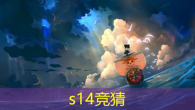 LOL竞猜：上海市csgo电竞专业学校