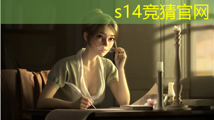 胜游亚洲sg：国外高校开设电竞专业