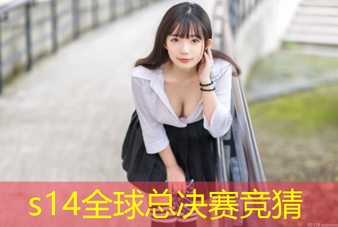 SG胜游官网：桥东区电竞专业培训班