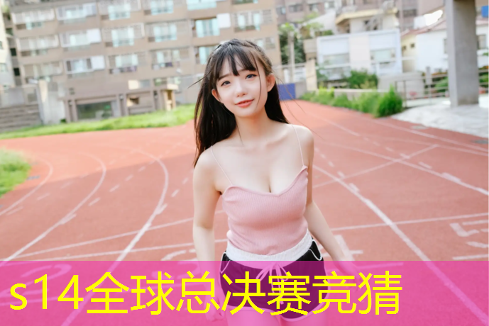 SG胜游官网：有哪些电竞专业的大学