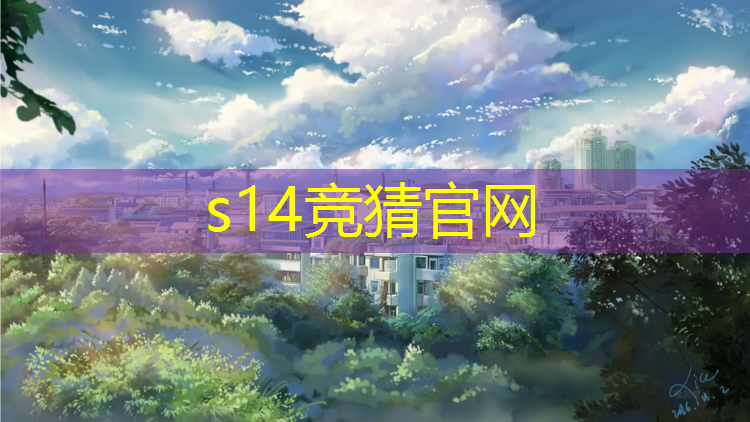 胜游亚洲sg：cf专业电竞显示器尺寸