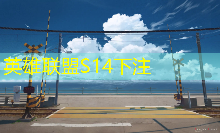 sheng game胜游亚洲：浦口区电竞专业学校有