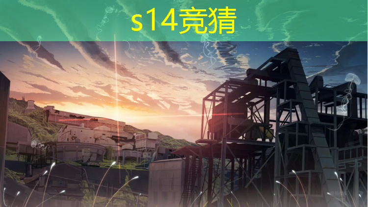 胜游官网：中国电竞专业2018