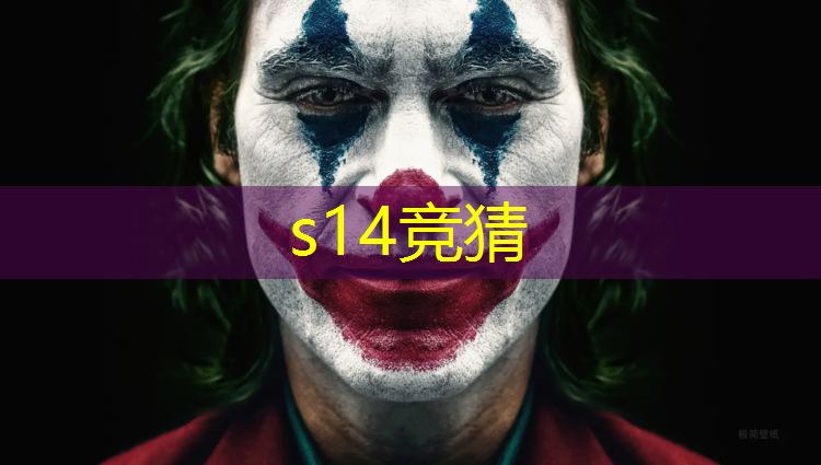 胜游亚洲sg：学校以后会出现电竞班吗