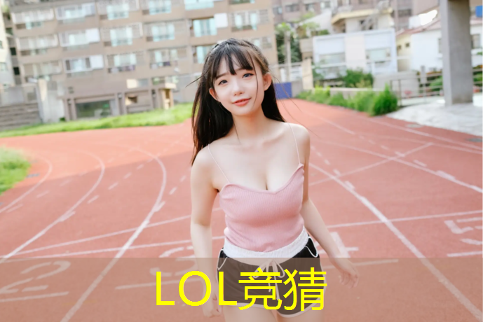 sheng game胜游亚洲：全球第一专业电竞培训学院