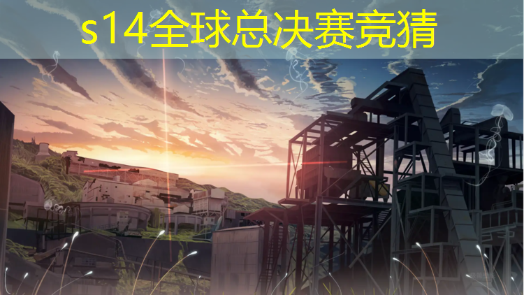 胜游官网：深圳电竞班一年学费多少钱
