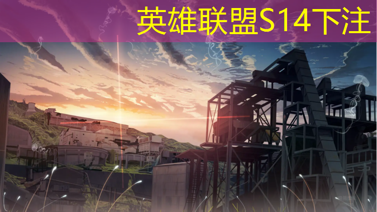 SG胜游：湖北专业电竞费用高吗知乎