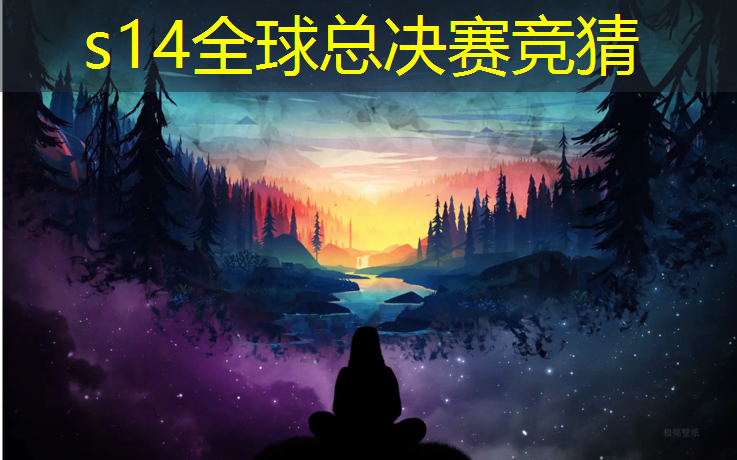 胜游亚洲sg：固原电竞专业费用多少一年