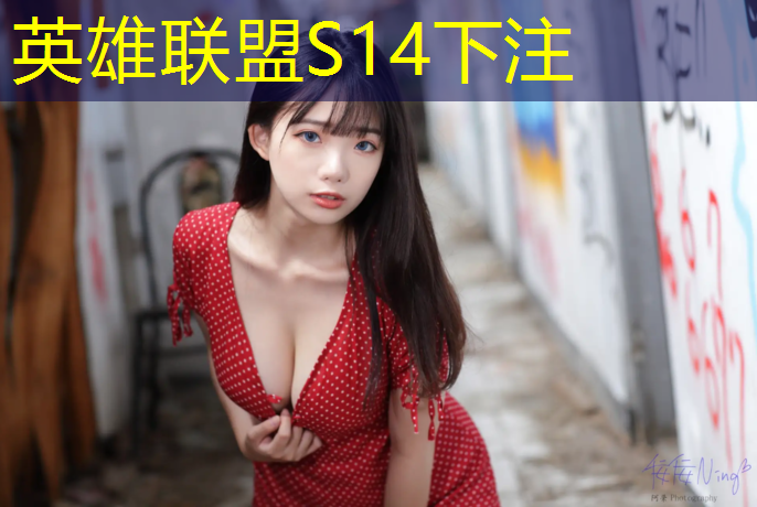 胜游亚洲sg：中国最厉害的电竞专业学校
