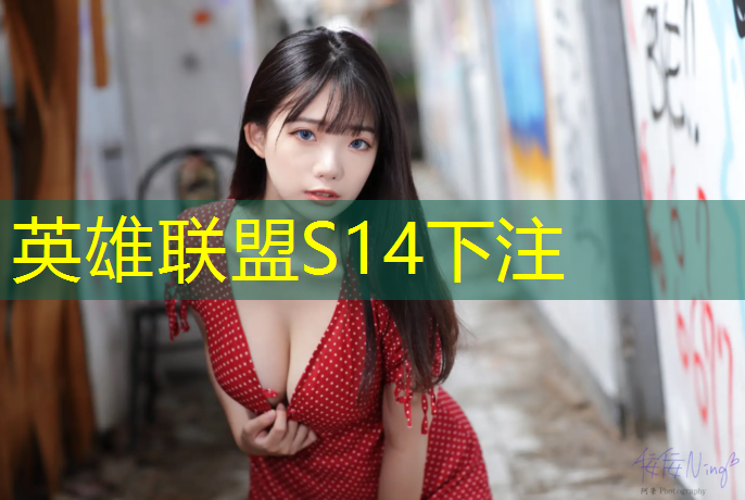 胜游亚洲sg：桐庐电竞艺考培训班在哪里