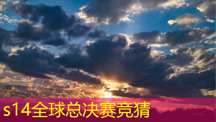 胜游官网：北大电竞班的学费贵吗一年