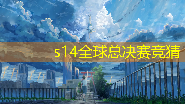 胜游官网：南京电竞培训基地定制班