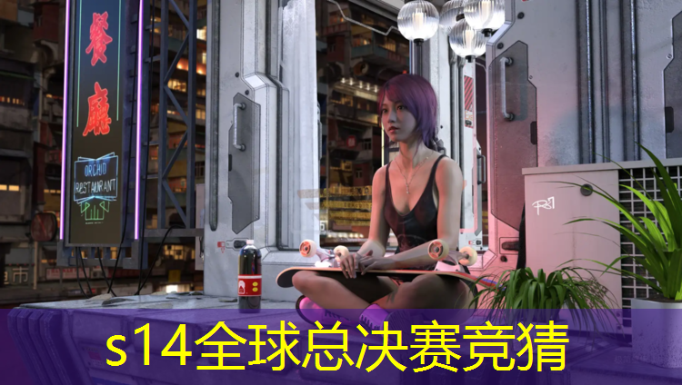 SG胜游：学电竞专业会把眼睛学坏吗