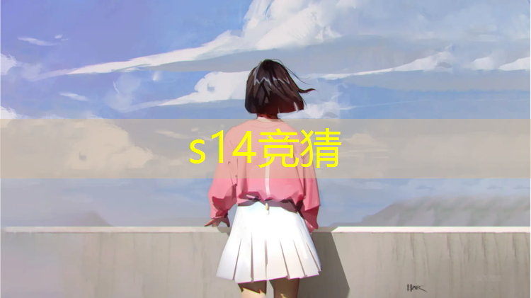 胜游亚洲sg：如何说服家长报电竞班的话