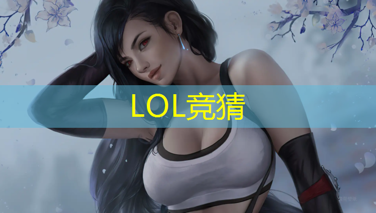 SG胜游官网：惠东电竞培训班有哪些