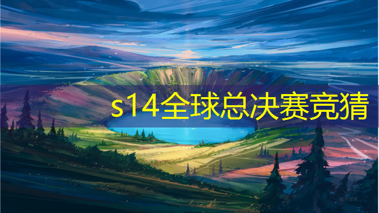 胜游官网：松岗电竞培训班地址电话