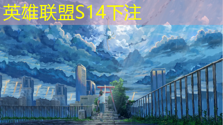 sheng game胜游亚洲：哪个职高有电竞班的学校