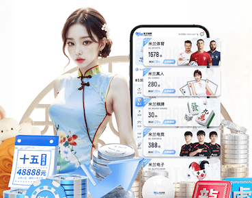 2026世界杯官方合作网站 80空中花园园林景观设计