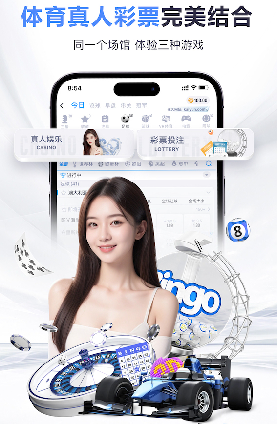 世界杯投彩 什么叫做园林景观设计